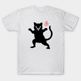 Kung Fu Cat T-Shirt